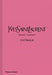 Yves Saint Laurent Catwalk : The Complete Haute Couture Collections 1962-2002 by Suzy Menkes