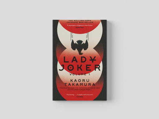 Lady Joker: Volume 1 Paperback / softback
