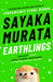 Earthlings by Sayaka Murata