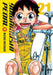 Yowamushi Pedal, Vol. 21 by Wataru Watanabe