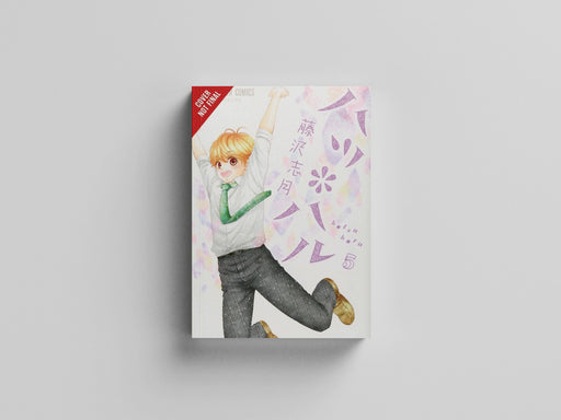 Hatsu*Haru, Vol. 5 Paperback / softback