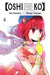 [Oshi No Ko], Vol. 4 by aka akasaka