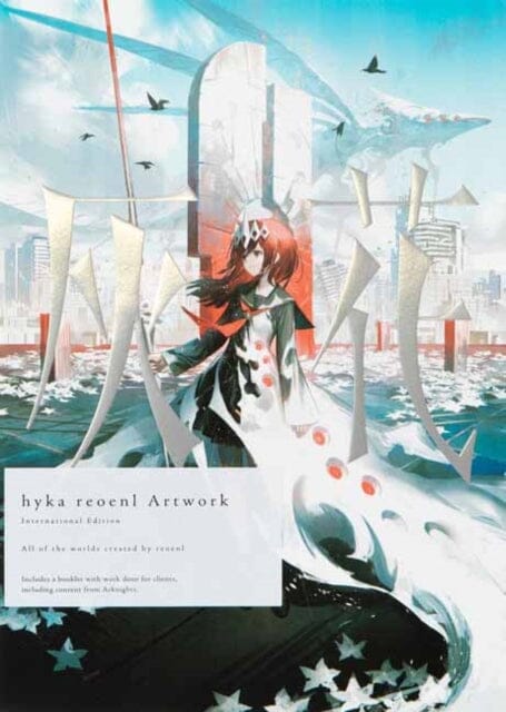 hyka reoenl Artwork : International Edition by reoenl