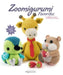 Zoomigurumi Favorites : The 30 Best-Loved Amigurumi Patterns by Joke Vermeiren